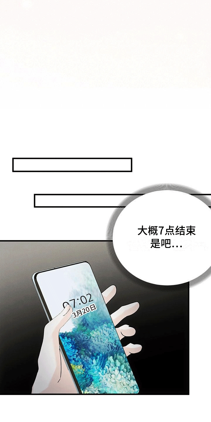 第16章：礼物38