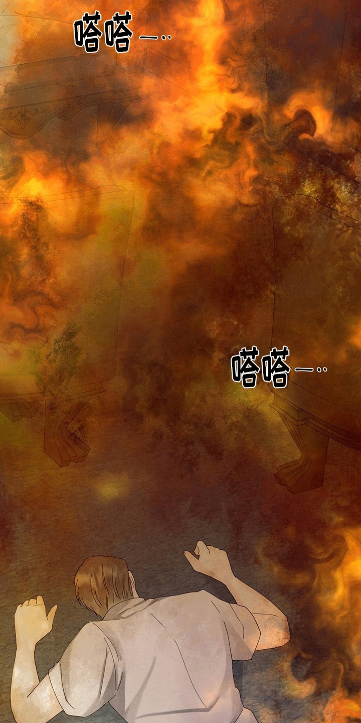 第7章：火灾30