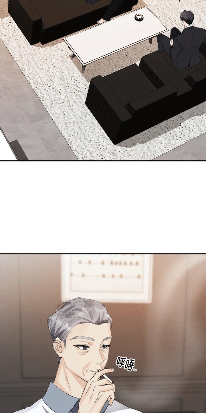 第3章：按摩3