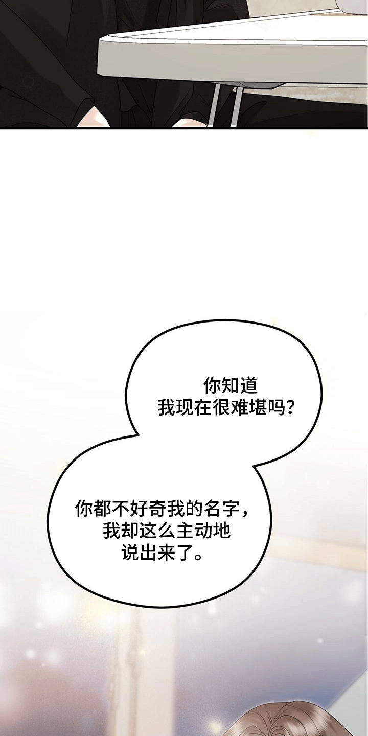 第15章：邀请14