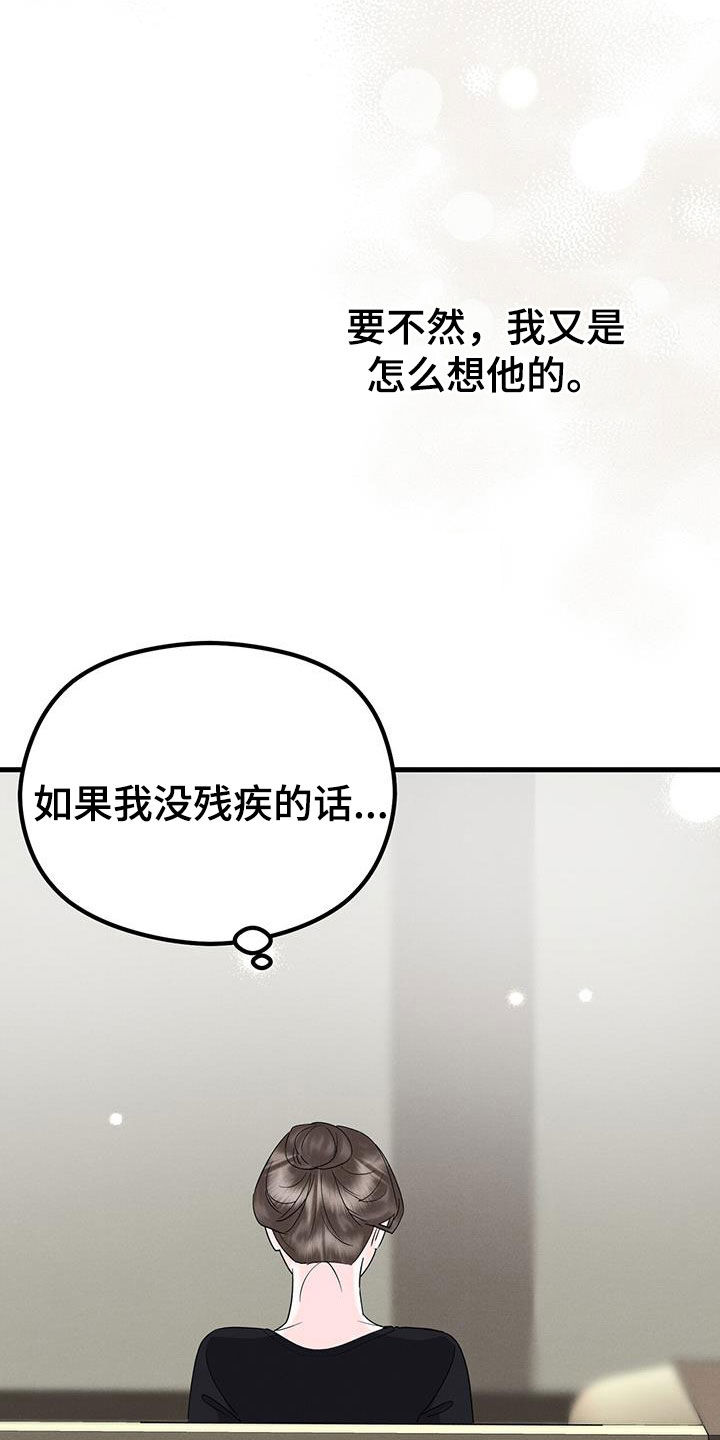 第29章：等待36