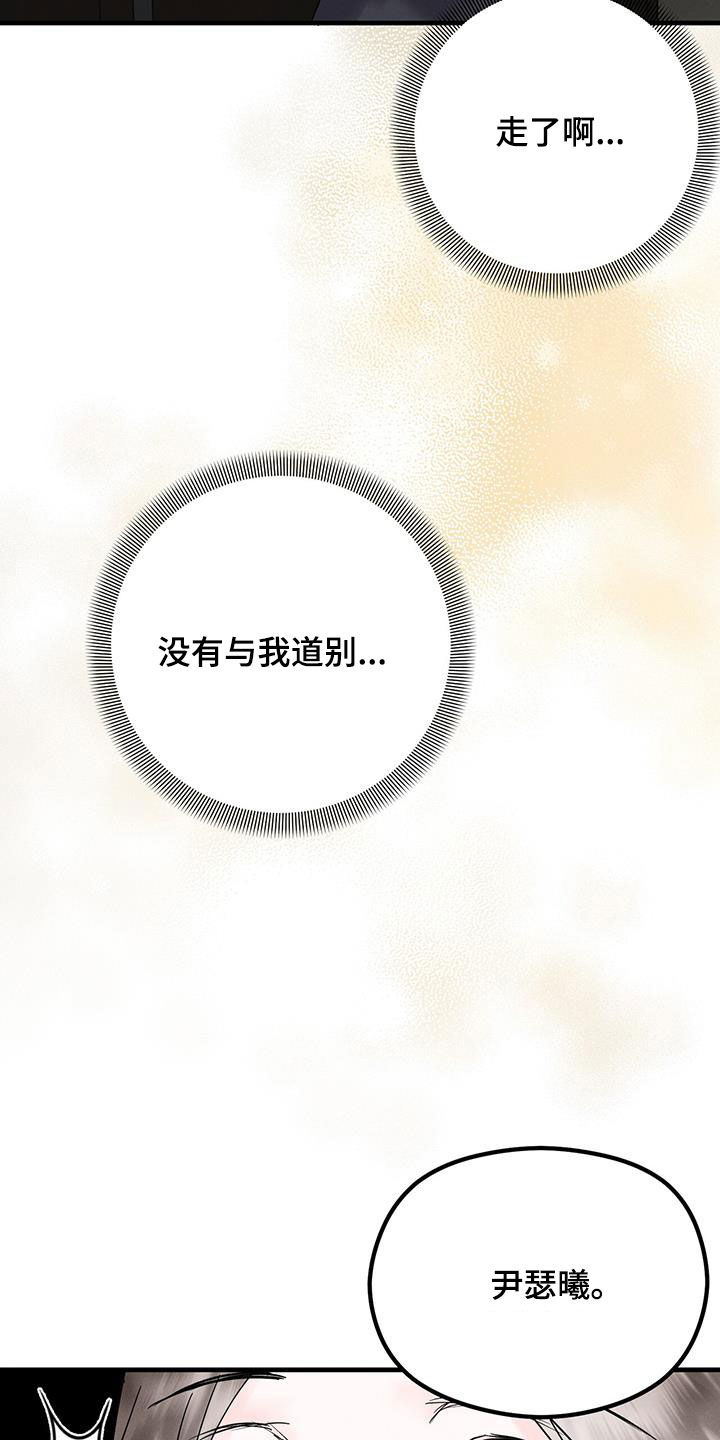 第32章：不祥的预感22
