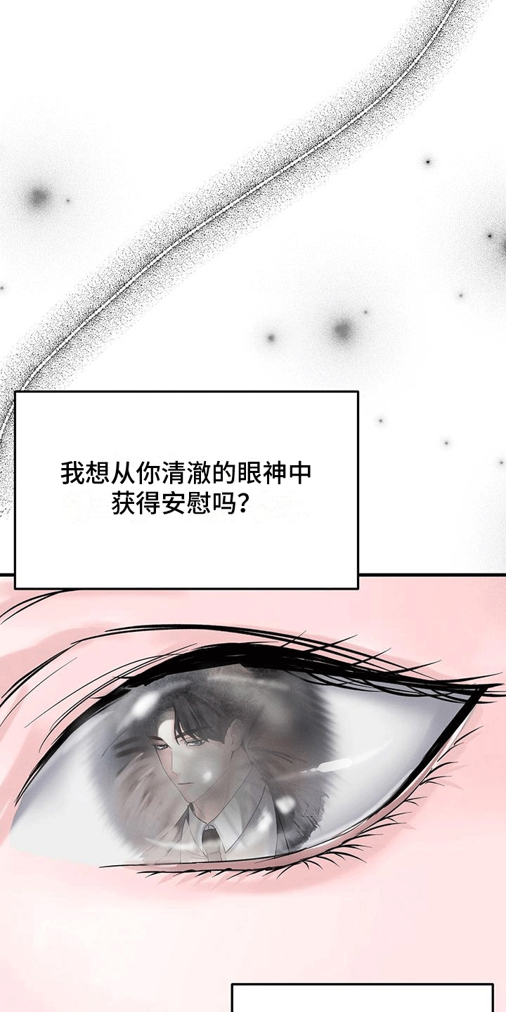 第11章：招揽33