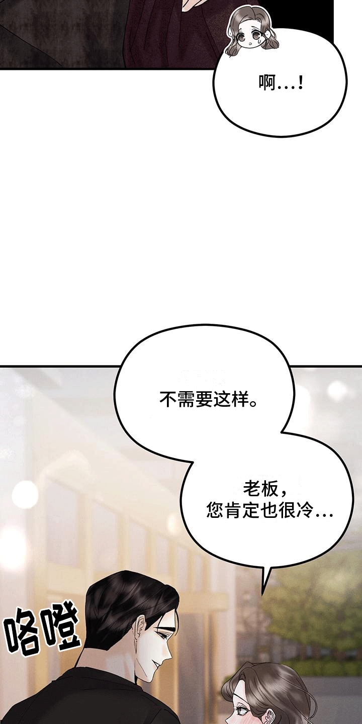 第25章：音乐会9