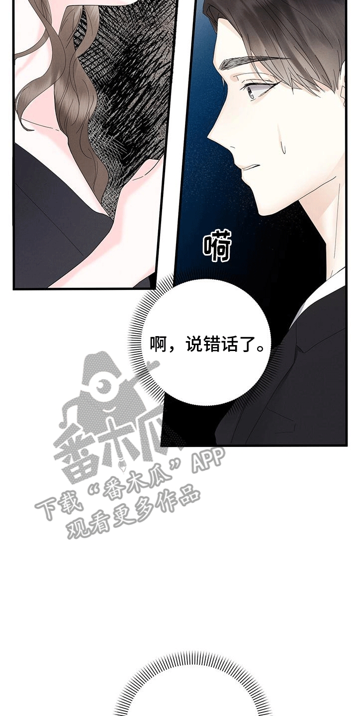 第7章：火灾10