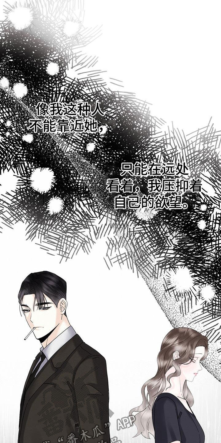 第32章：不祥的预感14