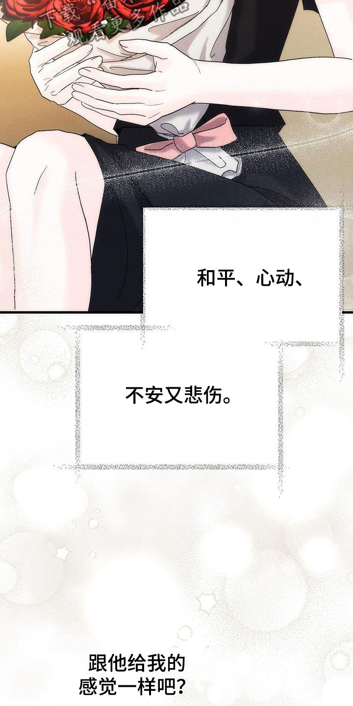 第29章：等待35