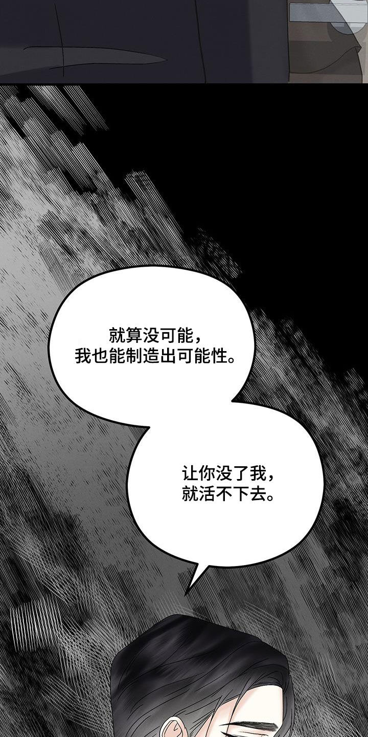 第32章：不祥的预感27