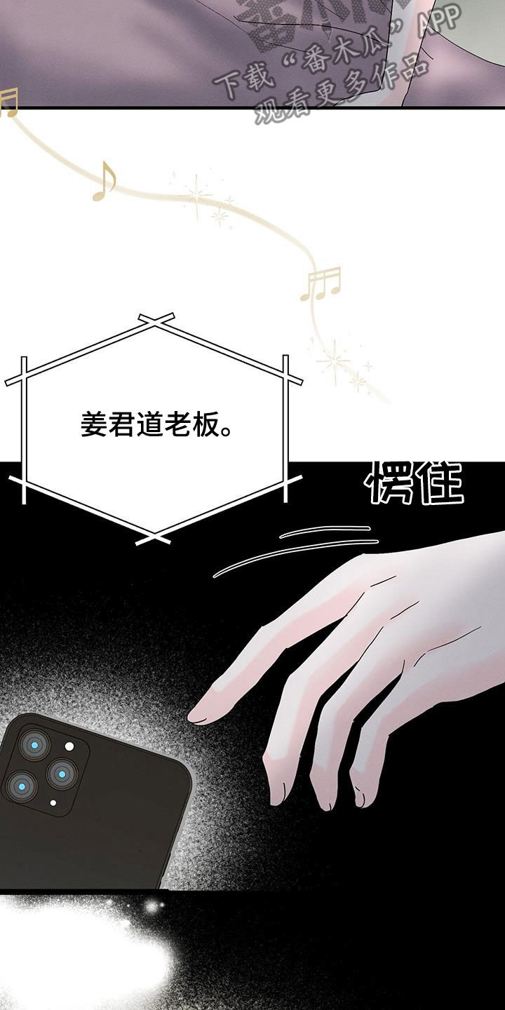 第34章：最后一面39