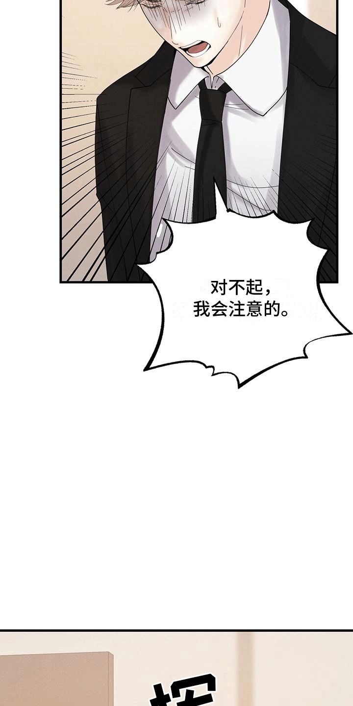 第6章：发现3