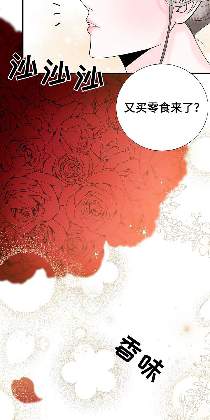 第29章：等待5
