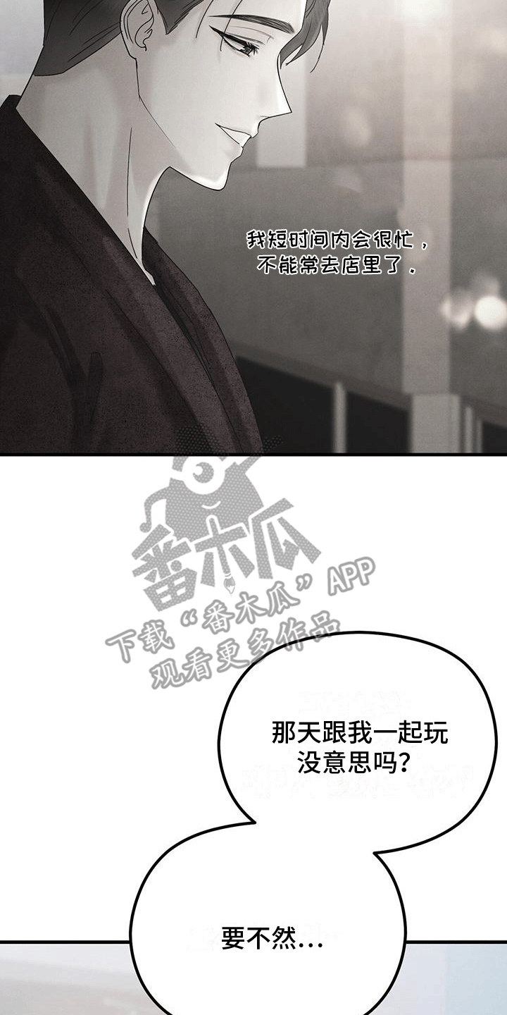 第27章：月全食32