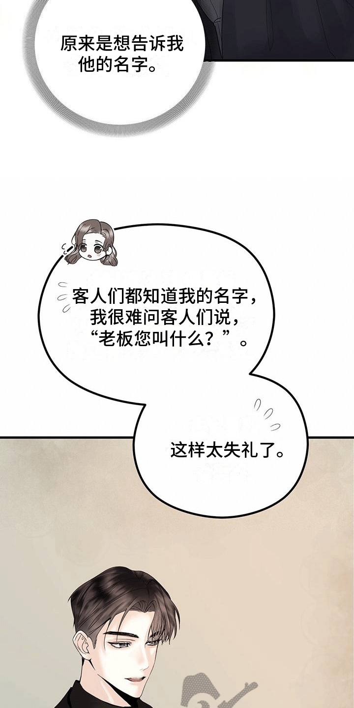 第15章：邀请6