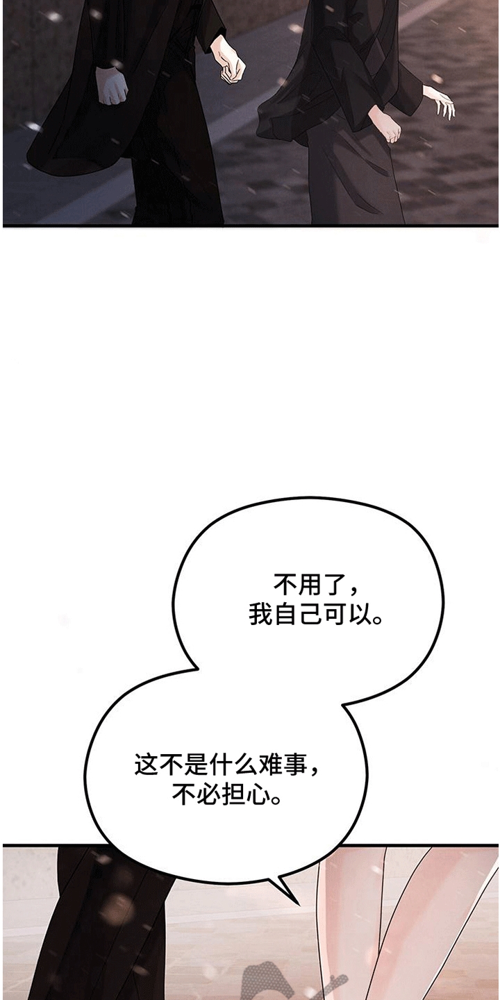 第13章：搭车22