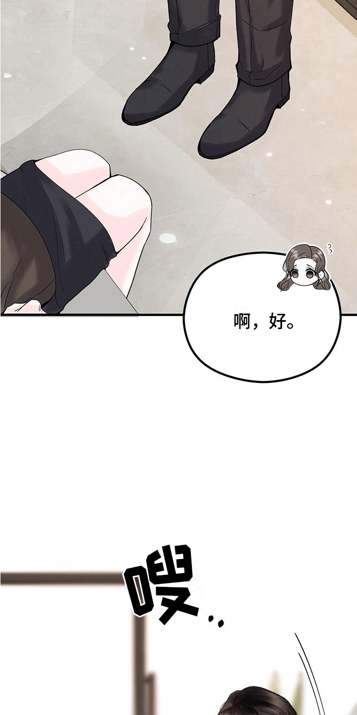 第10章：小费29