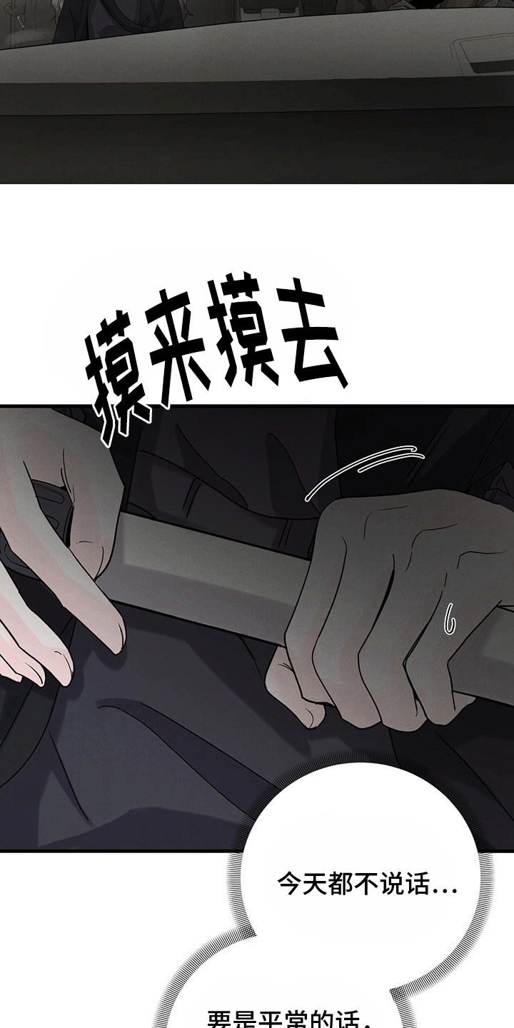 第16章：礼物27