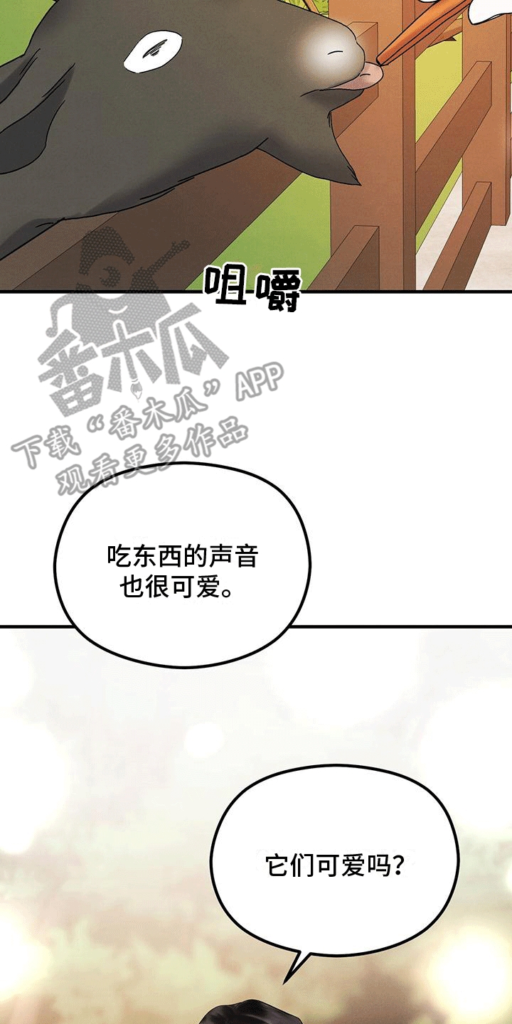 第24章：回忆12