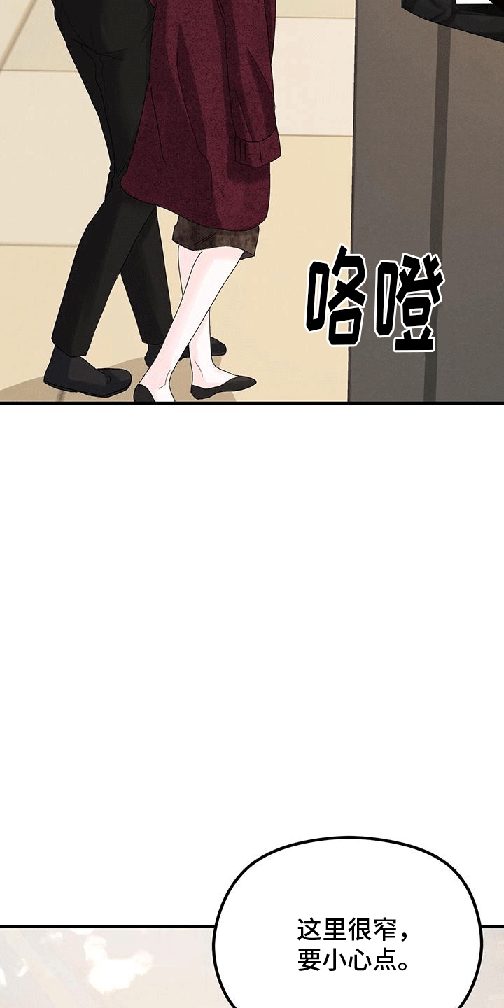 第25章：音乐会15