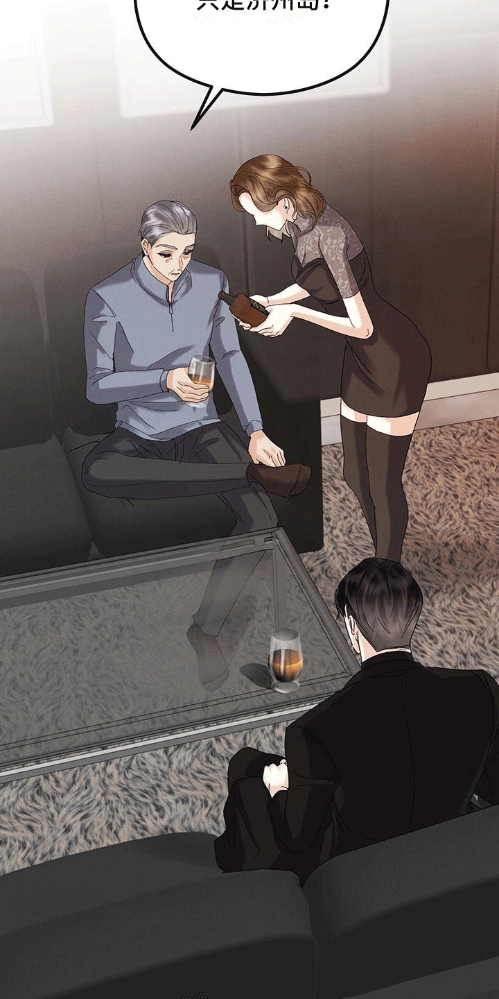第20章：撒谎23