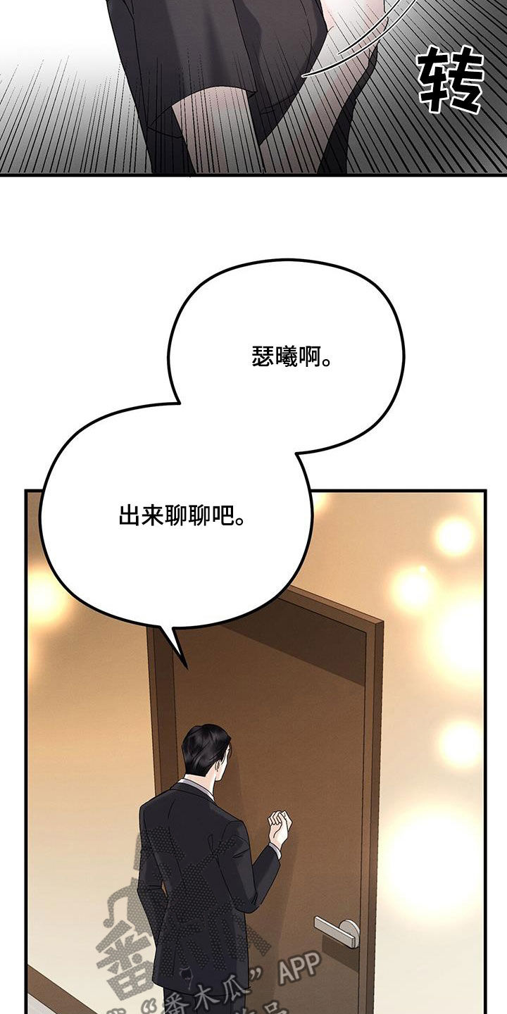 第31章：动摇34