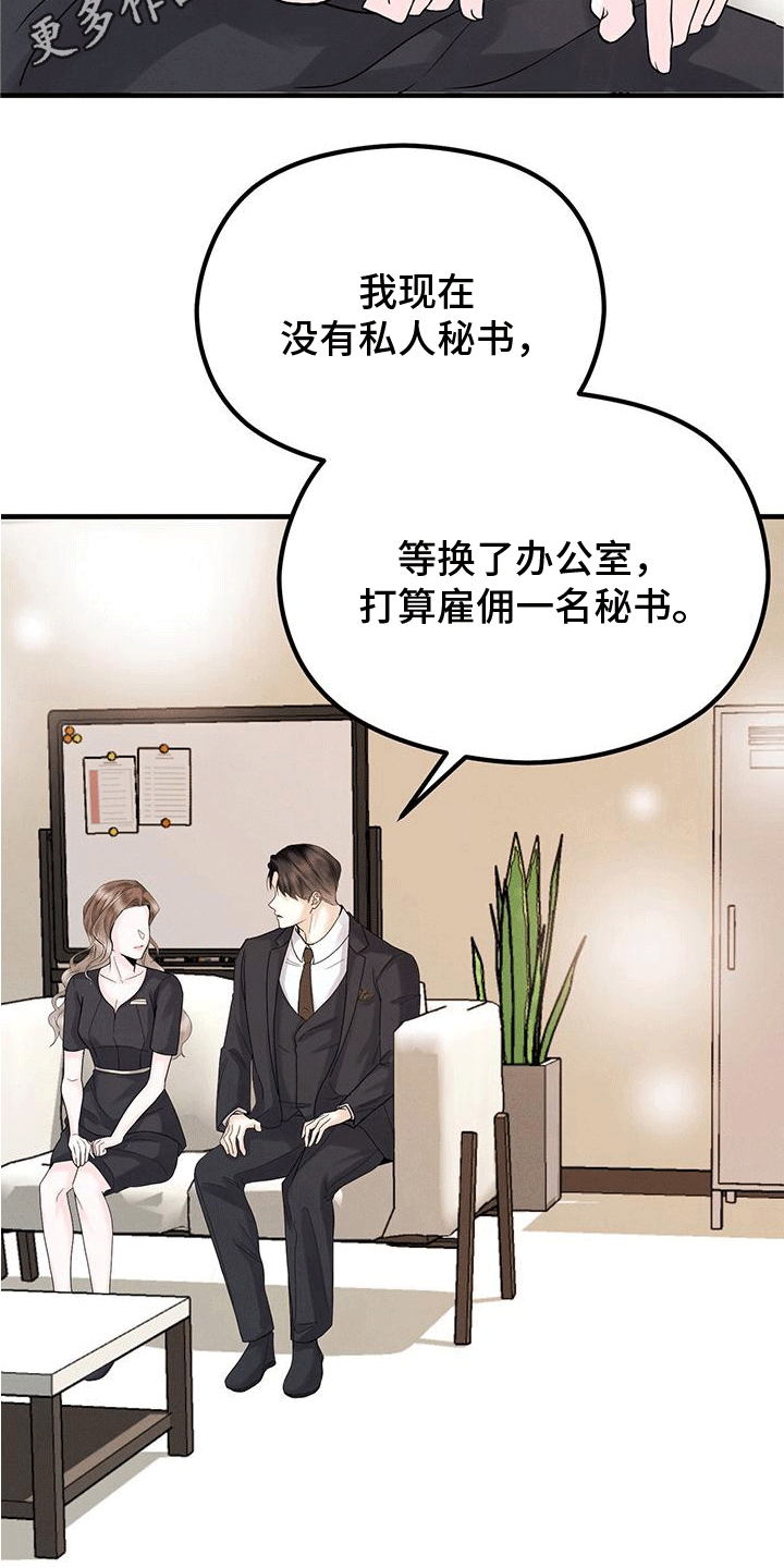 第11章：招揽9