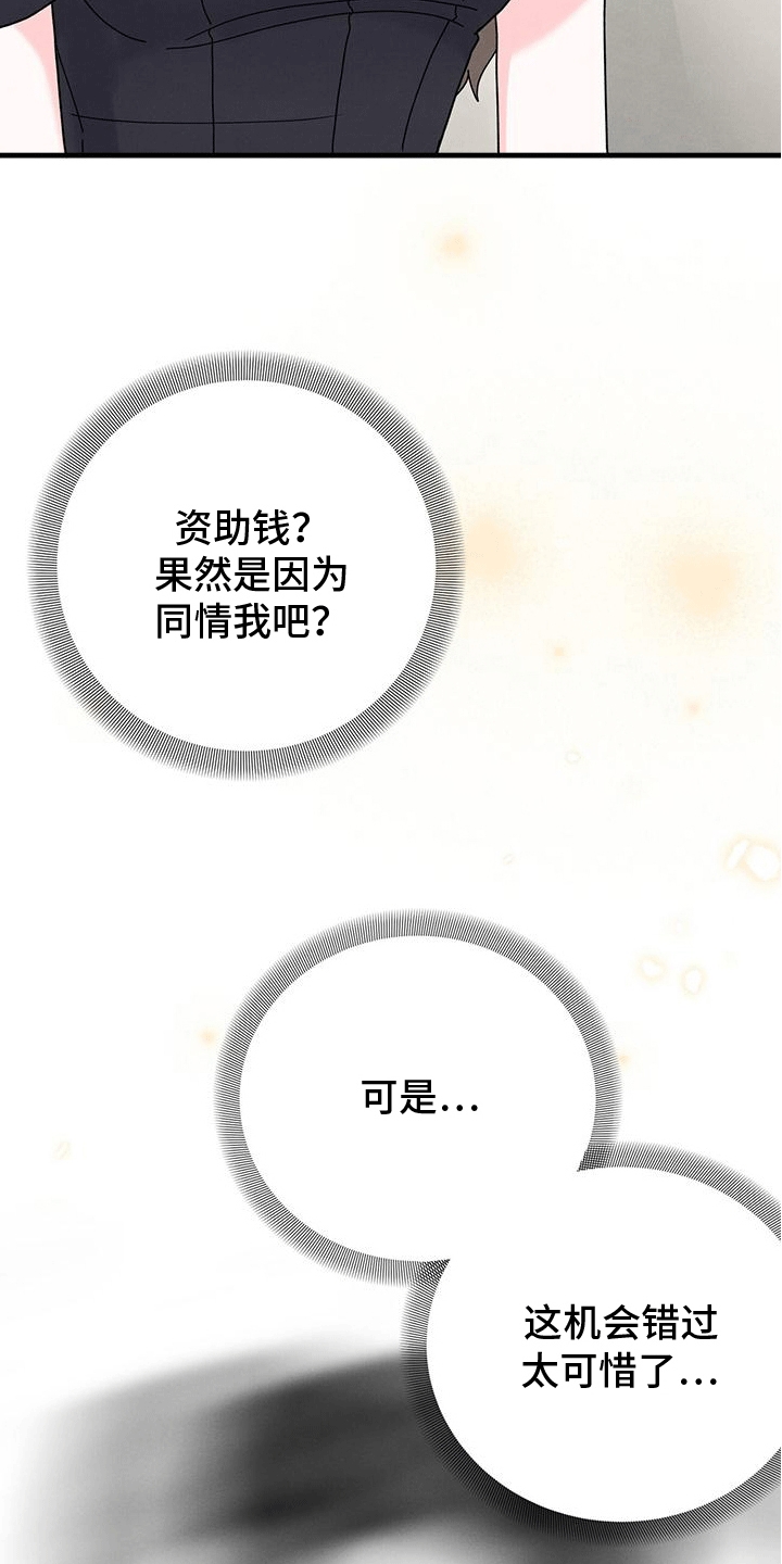 第11章：招揽37
