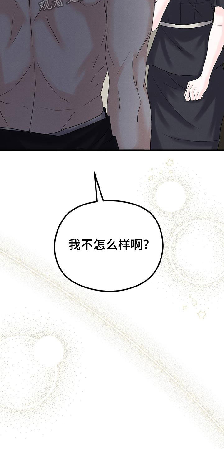 第30章：只为你而来39