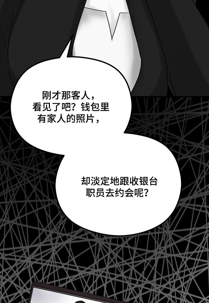第31章：动摇24