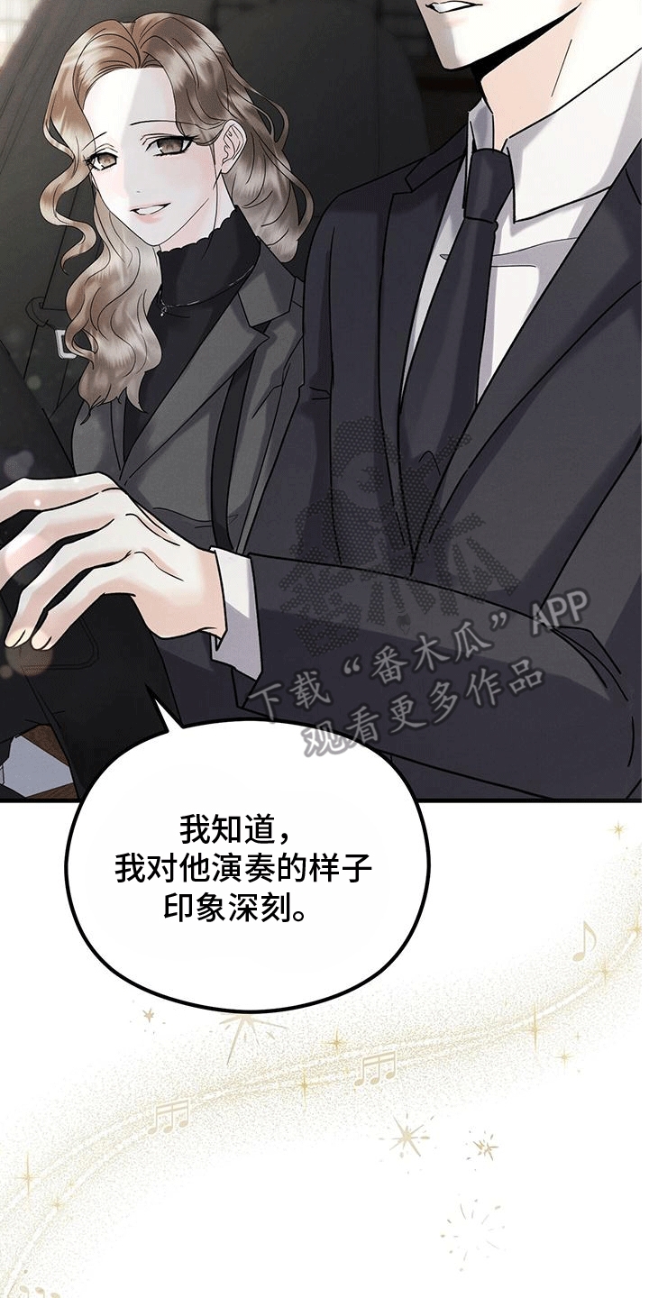 第17章：晚餐16