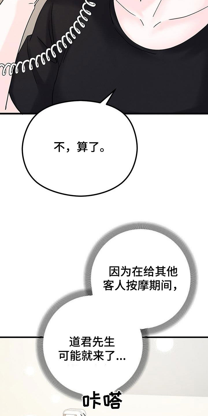 第29章：等待32