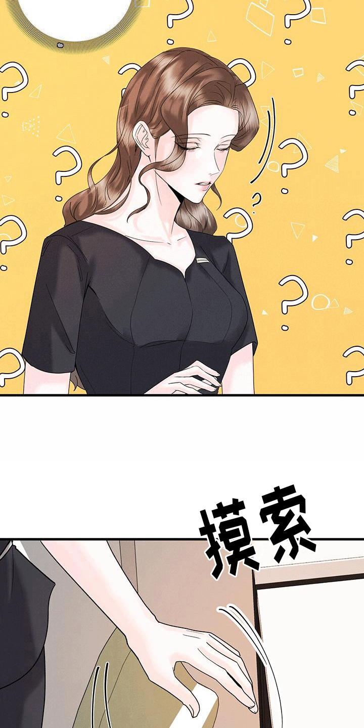 第12章：丢弃27