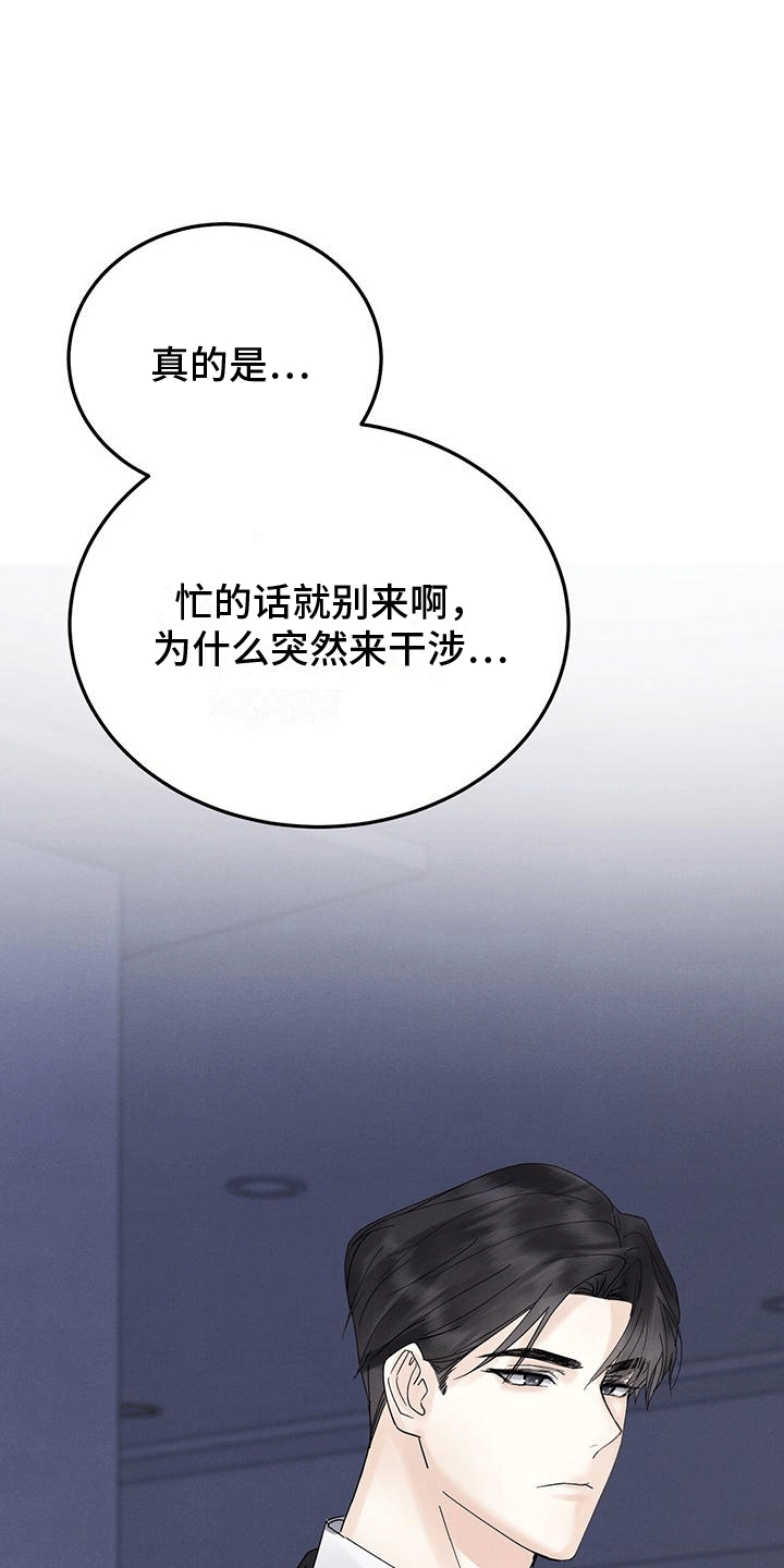 第6章：发现26
