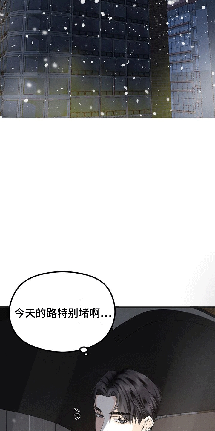 第10章：小费14