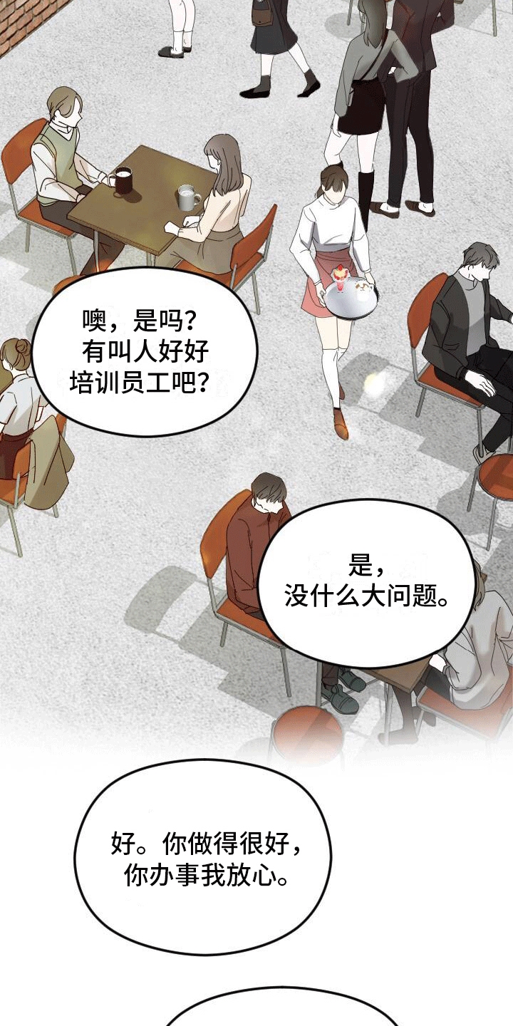 第3章：按摩7