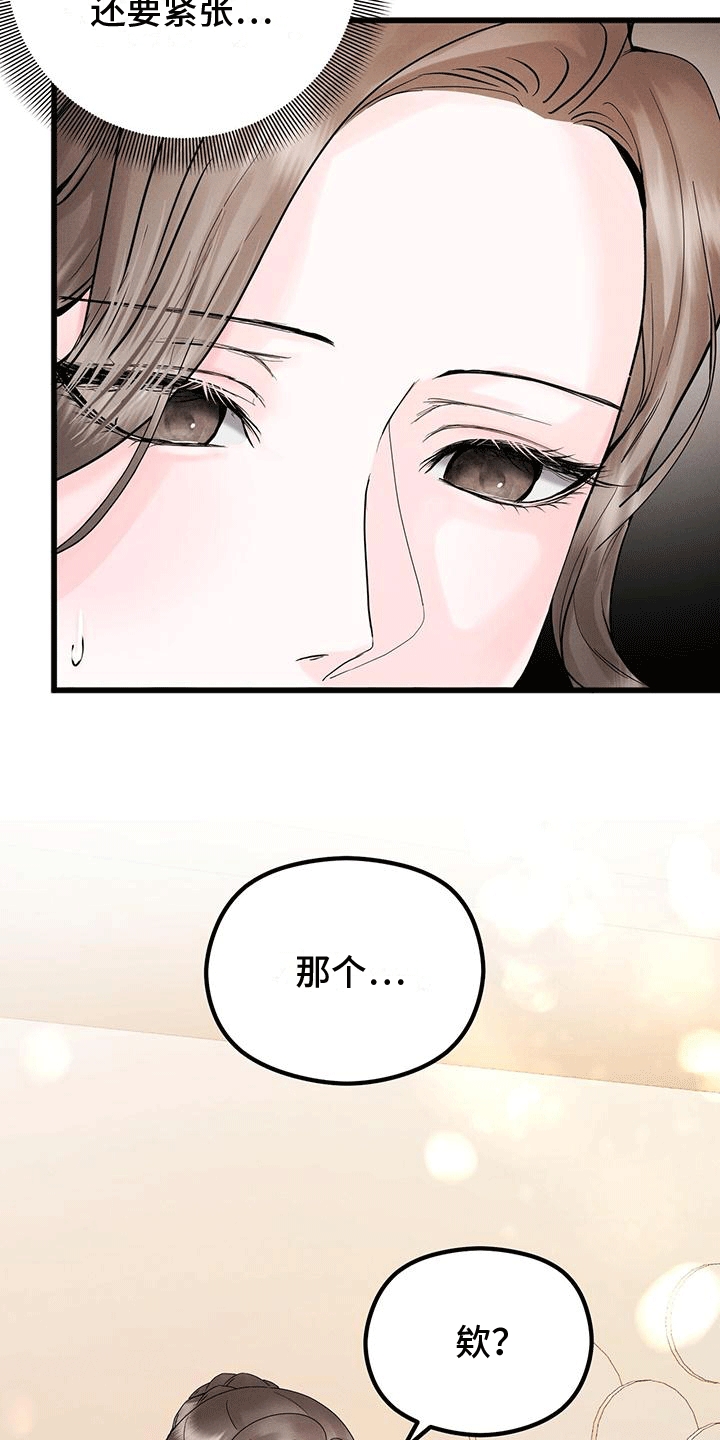 第9章：闲聊25