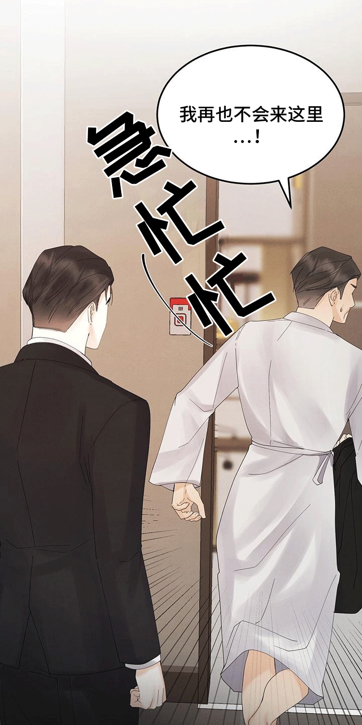 第5章：帮助33