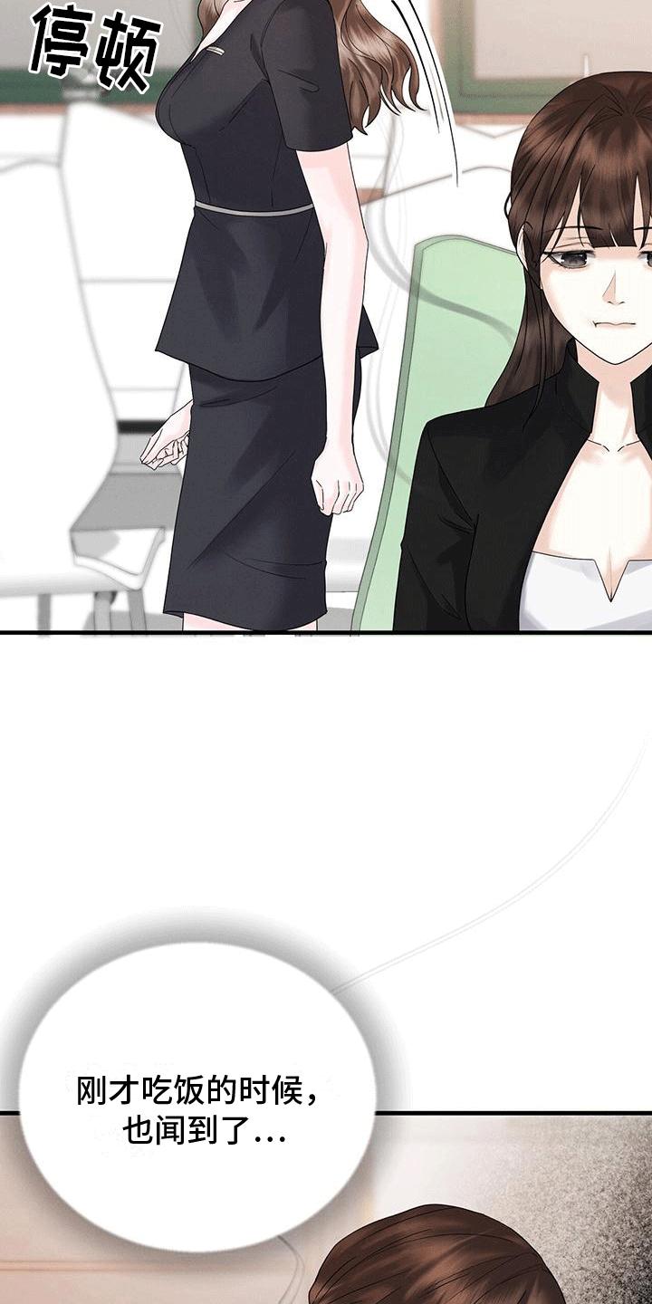 第12章：丢弃29