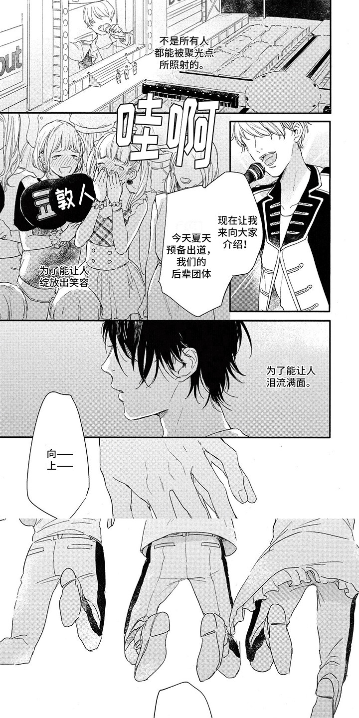 第16话0