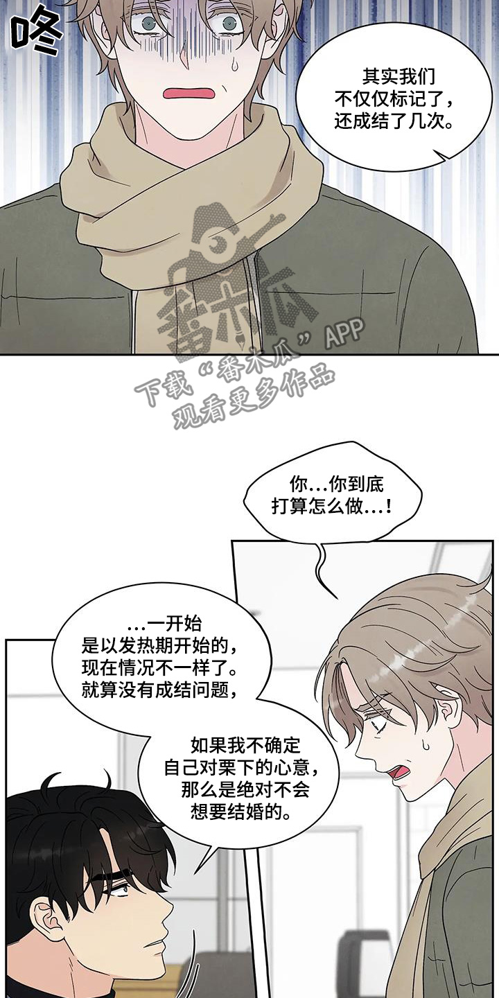 第59话22