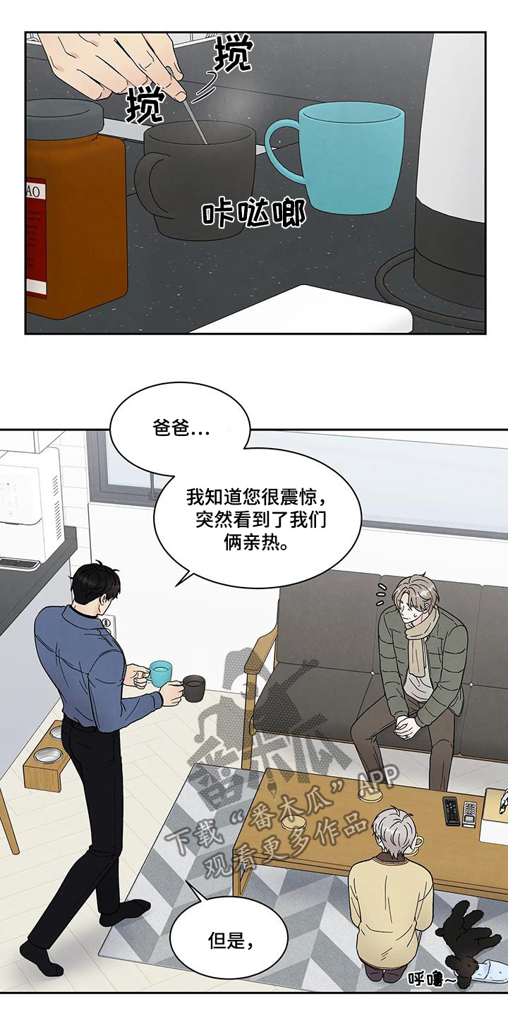 第59话6