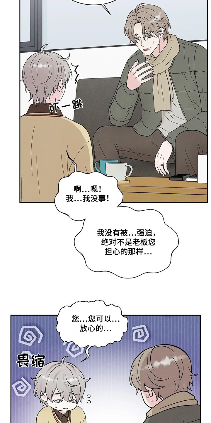 第59话2