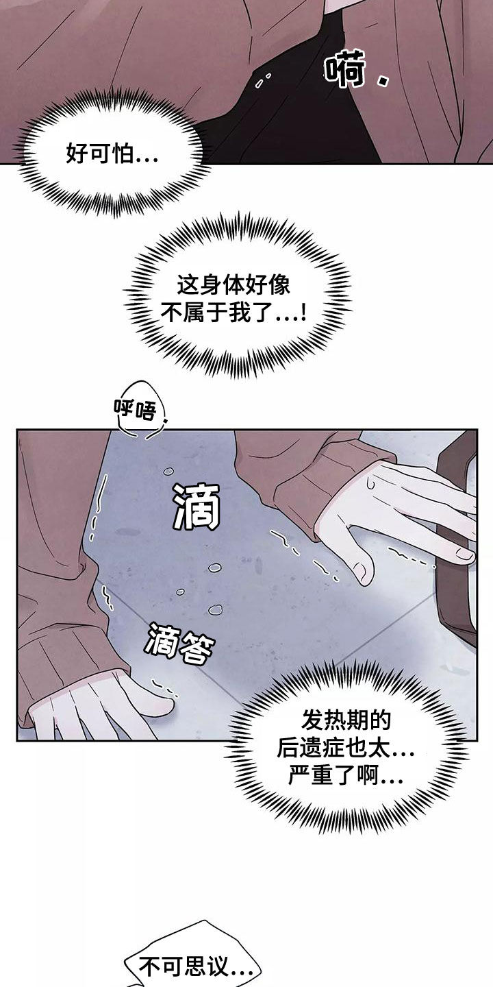第18话1