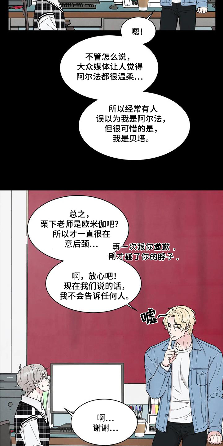 第88话23