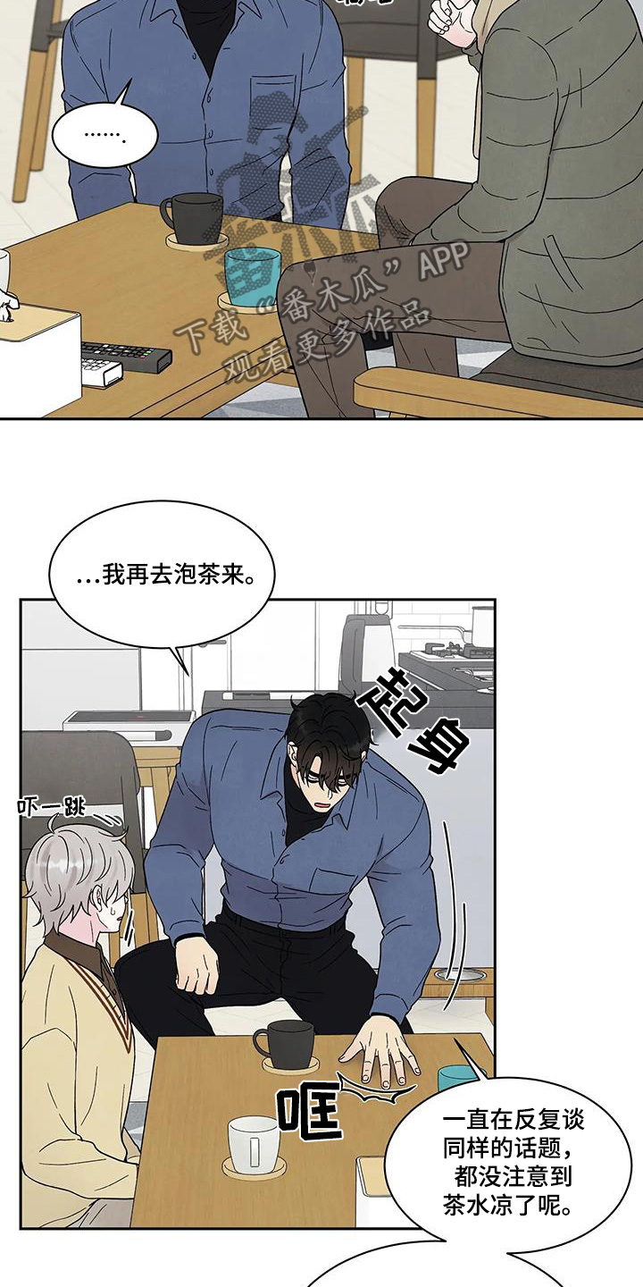 第59话4