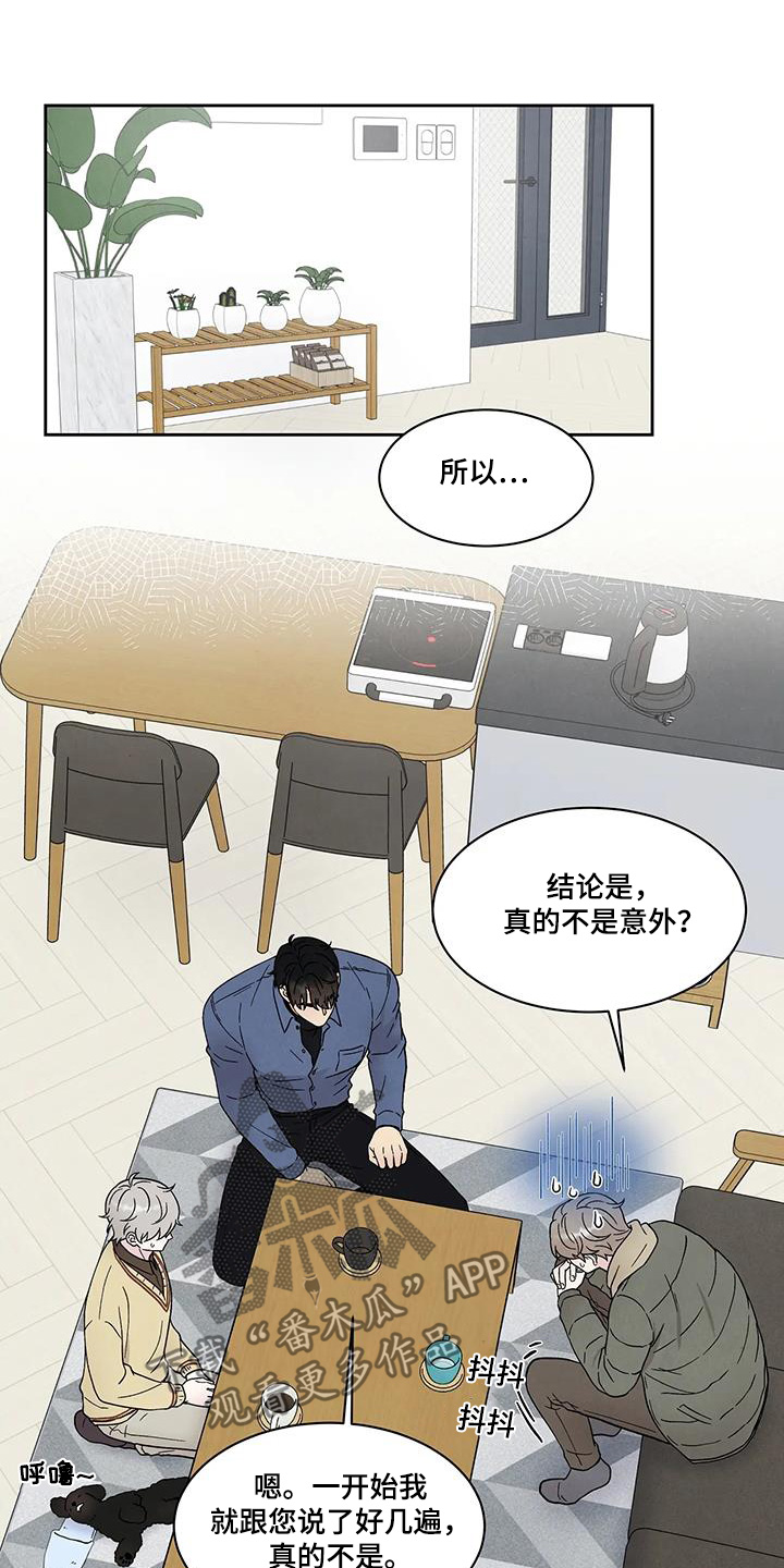 第59话0