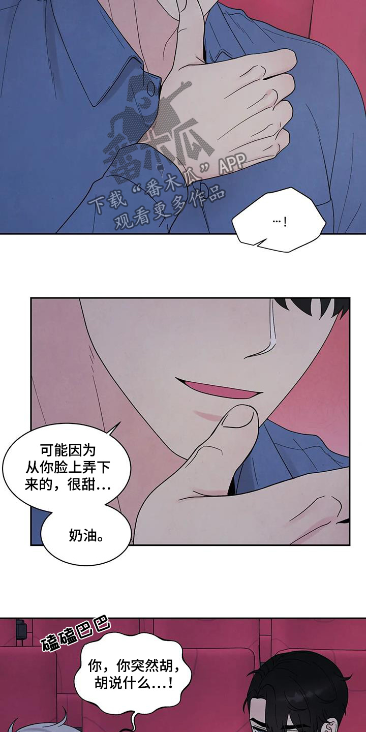 第79话20