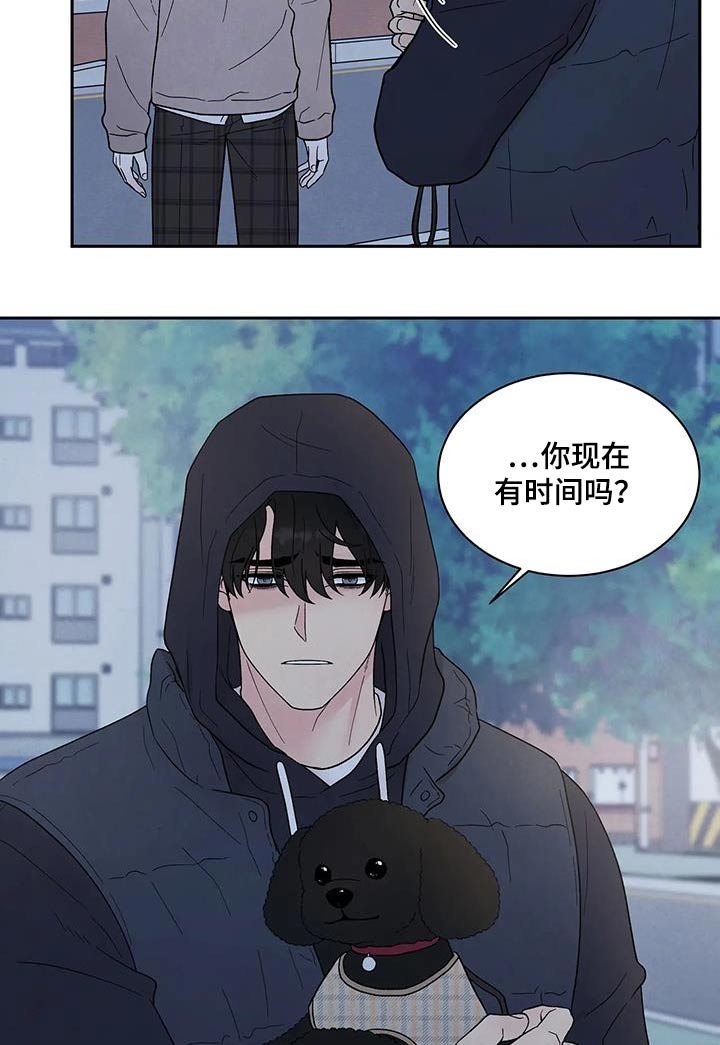 第44话6