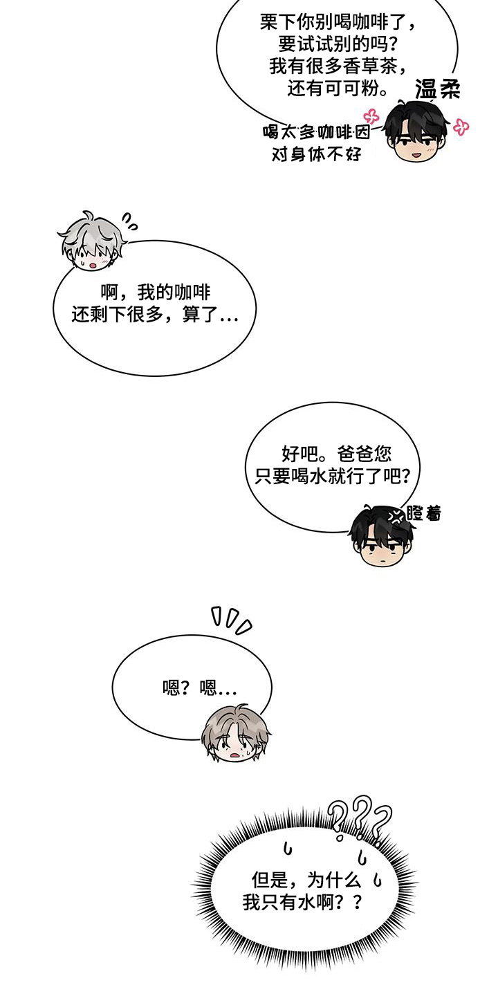 第59话5
