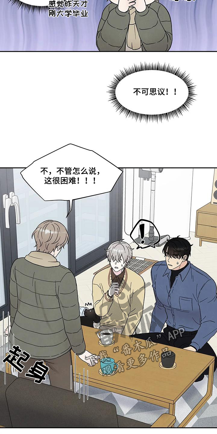 第59话16