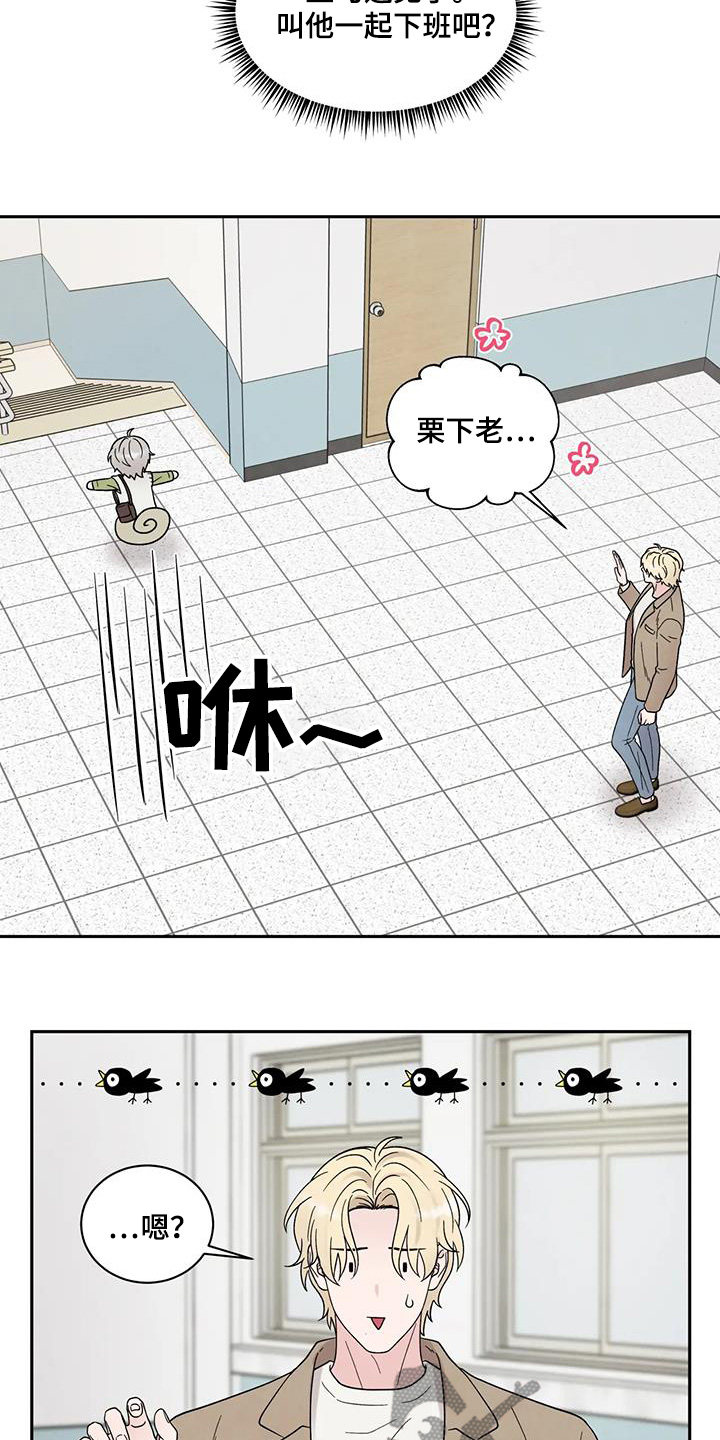 第76话14